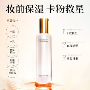 Vimmer�yǰˮ�⼡���A���F100ml��ˬ�aˮ�����{�����oˬ�wˮ���w