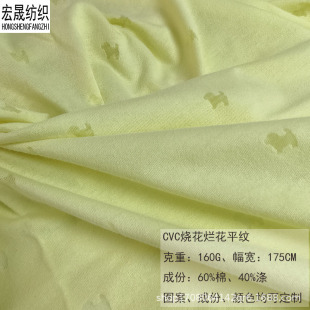 CVC����������������D����ܛ���m�냺�bͯ�bT�����ɼᘿ�ƽ�y