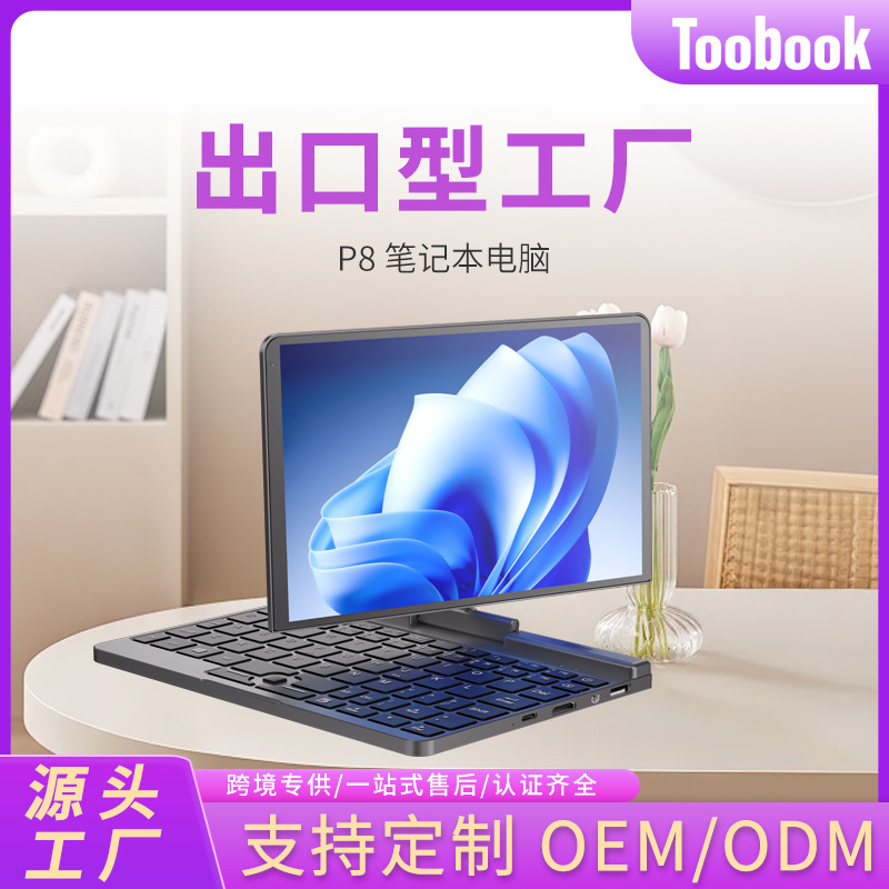 Palm-sized Computer Notebook 8inch Palm-sized Laptop N100 Touchscreen...