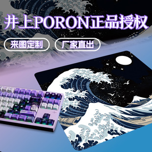 �M��poron�Α�����ˉ|��̖�۰���늸��³�ʽ�i߅��㳬�����|