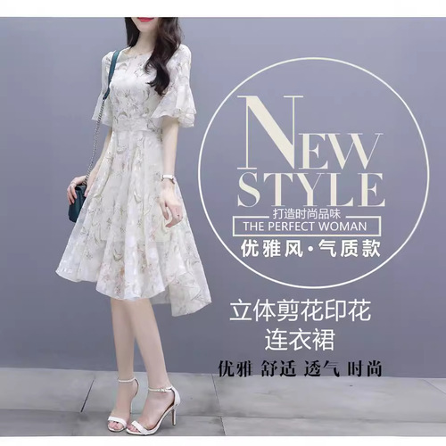 Skirt, women's summer, small man, 2026 new style, slim slimming, super fairy temperament, ice silk, floral, belly-covering dress