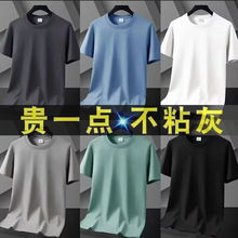 男士圆领短袖t恤男半袖纯色修身学生青年加肥加大体恤大码打底衫T