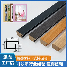 diy拼图画框线条框线密度板包覆相框L型平面框装饰批发框简约木质