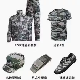 冲锋衣、裤;工装、制服;广告衫polo