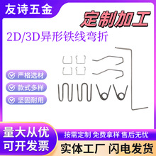 �S�Ҷ��ƾ�3D�ǘˮ��β��P��F�z䓽z�ۏ��ӹ������ɲ��P�304