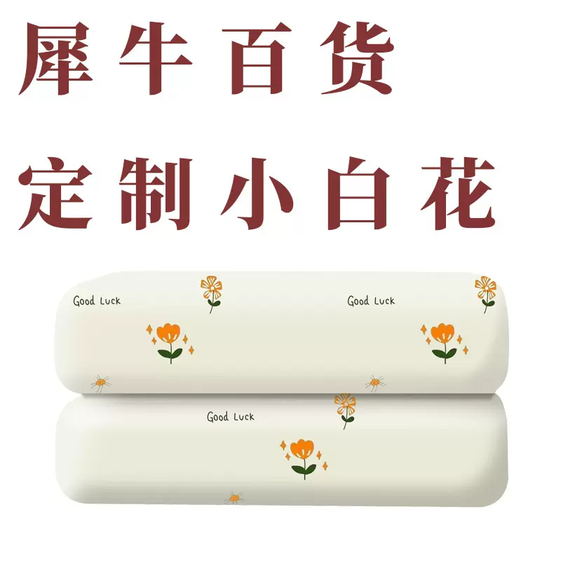 定犀牛百货电热毯双人双控单人学生宿舍2024新款电褥子家用安全