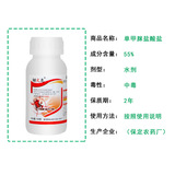 锄火龙 55%одноразовый гидрохлорид цитрусовый цитрусовый цитрусовый красный паук чай желтый клещей и яичники 100 грамм