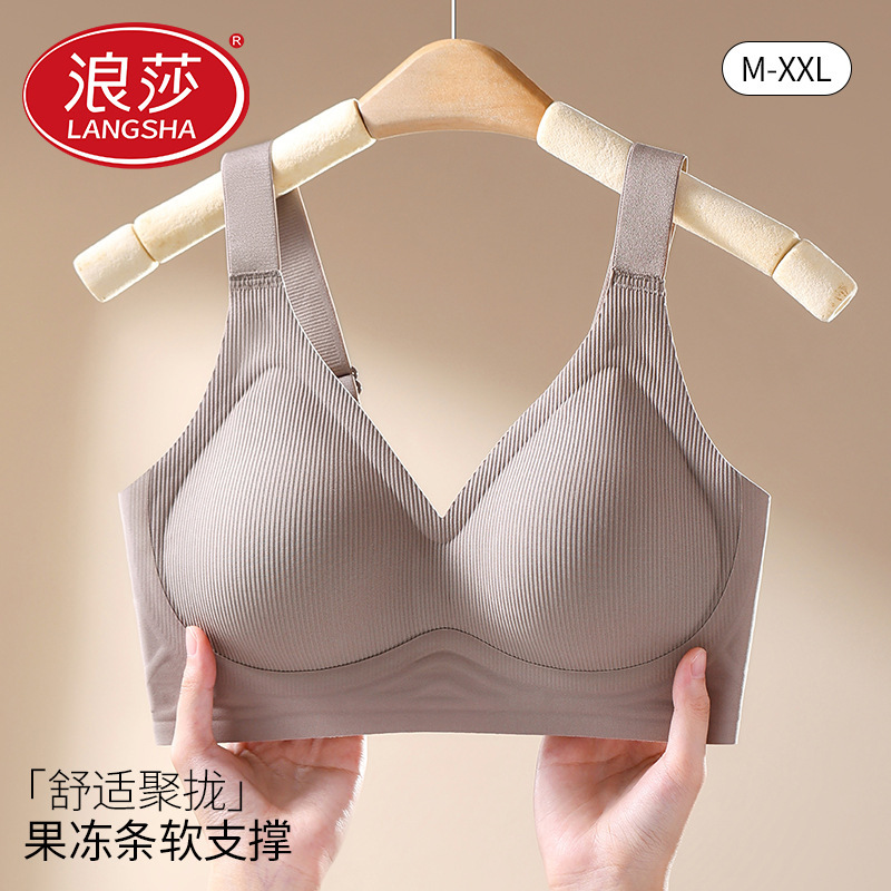 Langsha Seamless Underwear for Women in Summer, Small Chest Enhancement, Side Breast Collection, Anti-Sagging, Soft Support, Wireless Bra