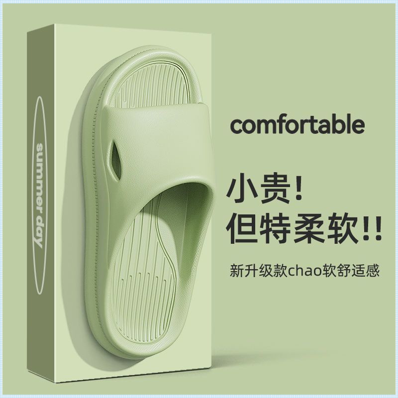 그린* 홈메이드 환대 - 착용 금지 + 추천 금지