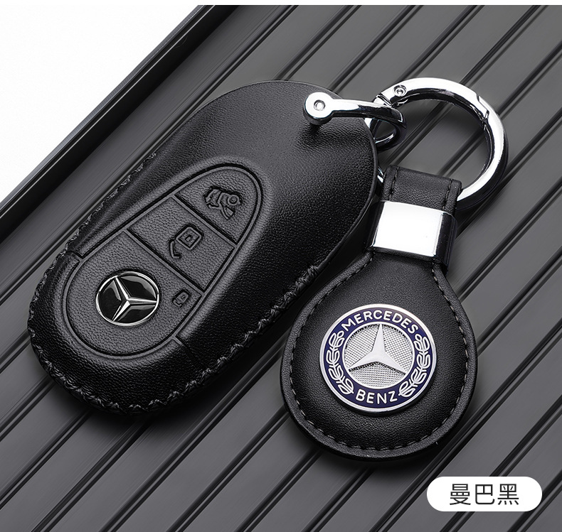 Suitable for Mercedes-Benz e300l key set E-Class C- Class c260l/c200l/a200l/glc300l/gla200