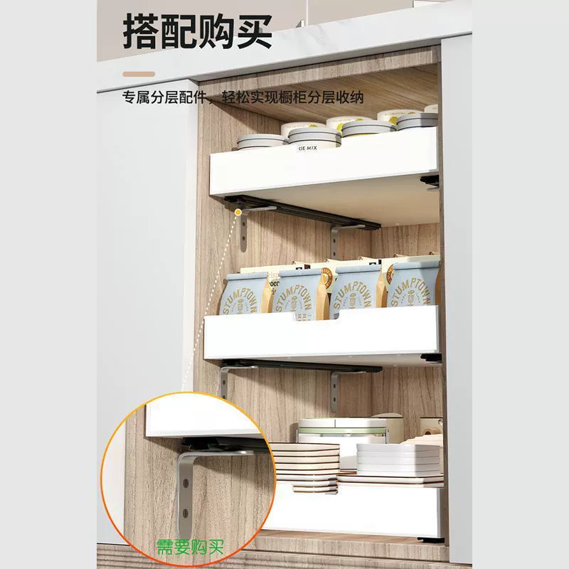 Ultra-thin Drawer Kitchen Cabinet with Pull-Out Spice Baskets for Deep Narrow Storage Organizer