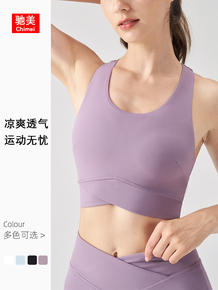 Ropa interior deportiva de menta de hielo para mujer, hermosa espalda desmontable, top de yoga, sujetador, chaleco a prueba de golpes de fitness en forma de carrera de fuerza media
