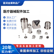 CNC���S�Ӽӹ� �弉⁺Ͻ����ƷNֲ�w��̨ �Hˮ/��ɰ����ֲ����