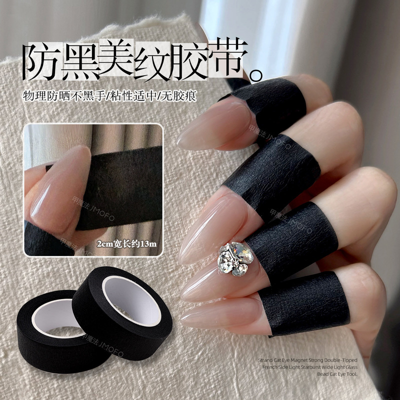 Widened Version of Black Nail Art Tape, Opaque Uv-Blocking Adhesive Paper, Light-Blocking, Prevents Blackening of Hands, Does Not Darken under Black Light