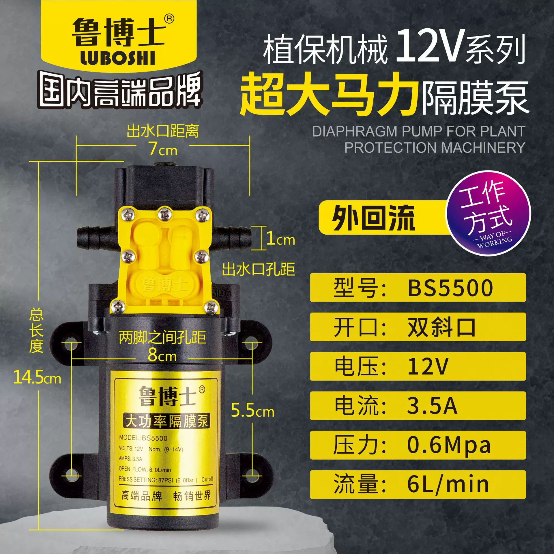 Прямые поставки с фабрики внешнего рефлюкса серии Dr. Lu 5500 + Интеллектуальный диафрагменный насос 12 В сельскохозяйственный Электрический распылитель