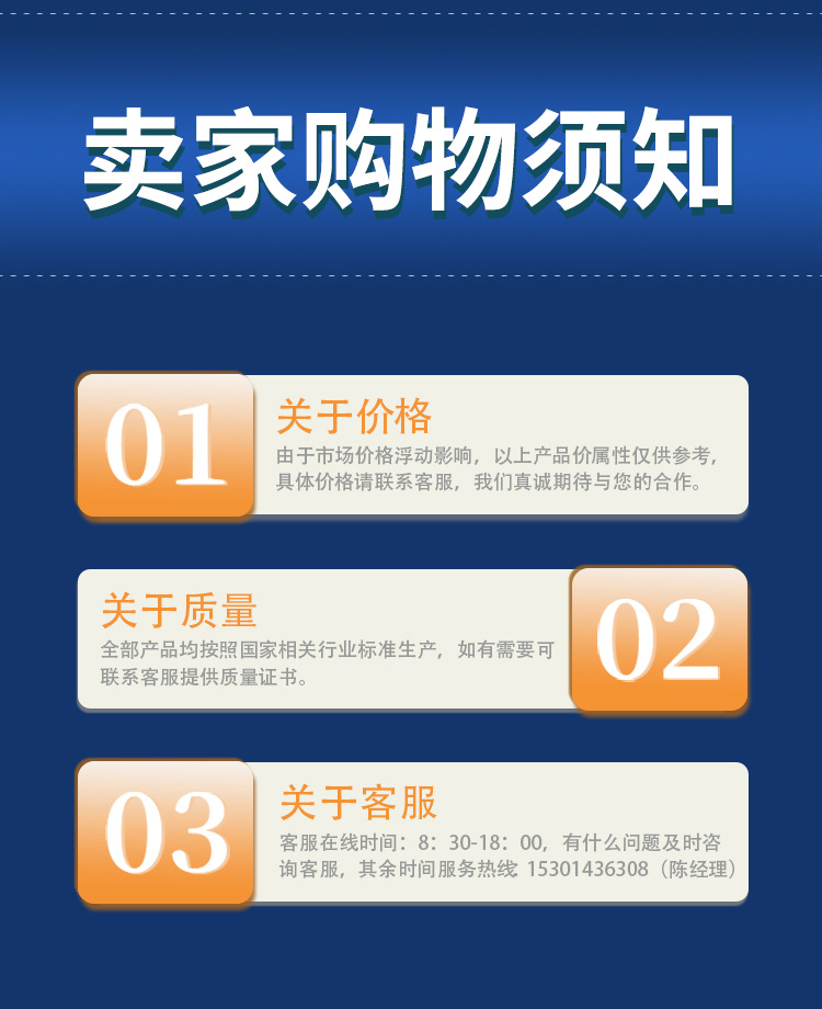 牵引绳详情页_07.jpg