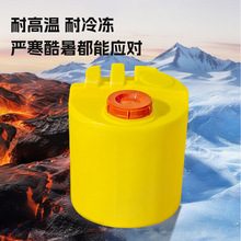 批发新款纯色加药箱PE加药装置搅拌桶40L污水处理塑料桶
