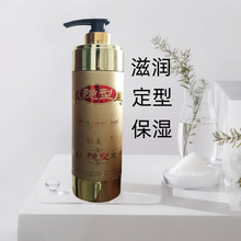 亮影格美秀隐形发膜弹力素正品卷发保湿滋润正品发质卷发专用