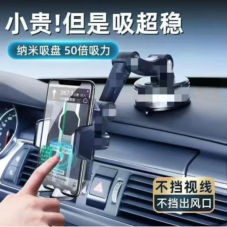 Завод прямые поставки новый автомобиль кронштейн всасывания автомобиля кронштейн грузовик автомобиль кронштейн мобильный телефон кронштейн