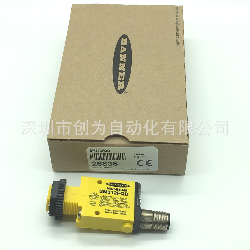 全新原装现货SM312FPQD美国邦纳BANNER光电传感器SM312FQD