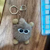 Deep camel [1.5 cm small ball]