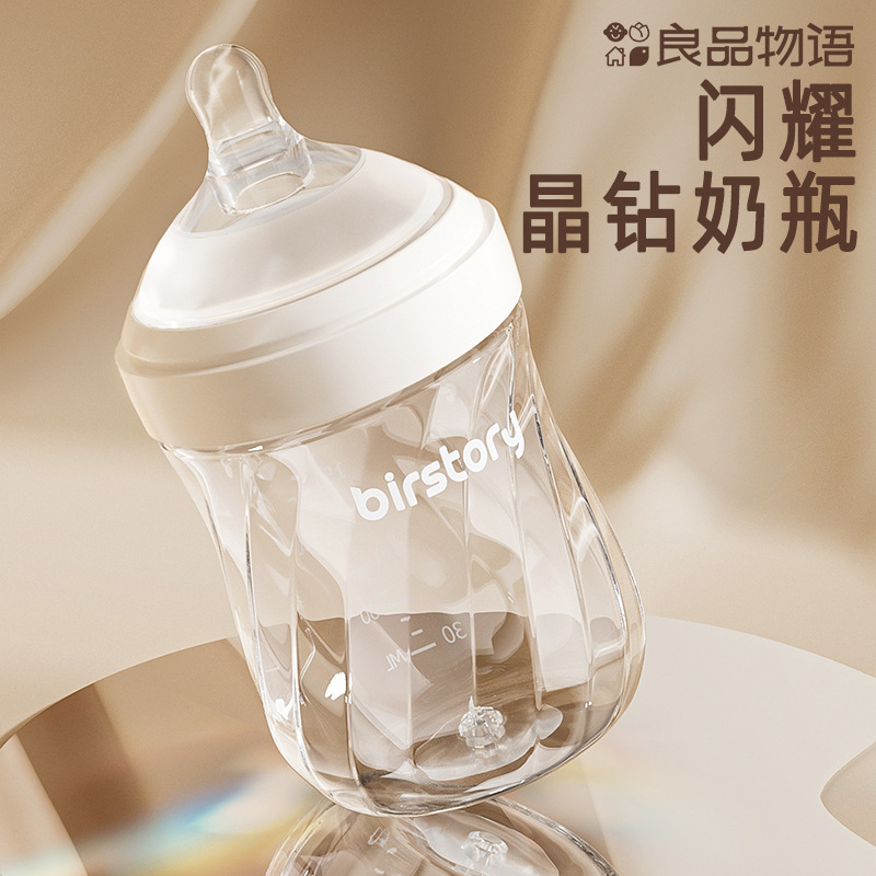 新生児底部排気ガラスボトル抗疝痛哺乳瓶模造母乳飲料水とミルク 0-6 ヶ月|undefined
