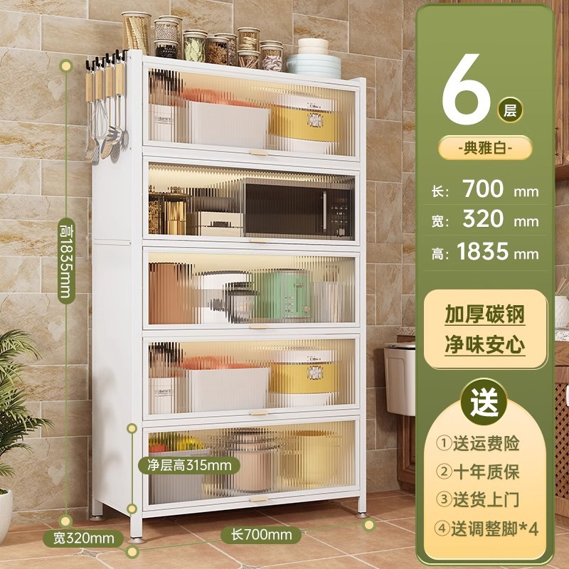 화이트[6겹] 70*32*183.5cm ✯ [매우 두꺼운 소재]