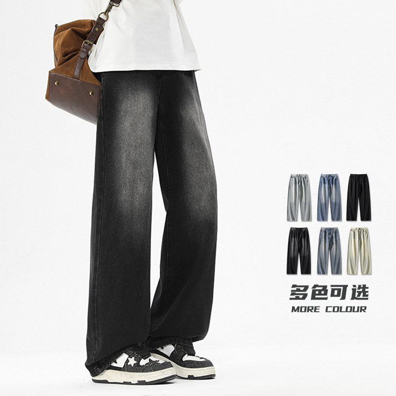 Yadu-All-Season Washed Denim Vintage Hong Kong Style Loose Straight Pants Autumn Men's Long Pants 505 Yadu-All-Season Washed Denim Vintage Hong Kong Style Loose Straight Pants Autumn Men's Long Pants 505
