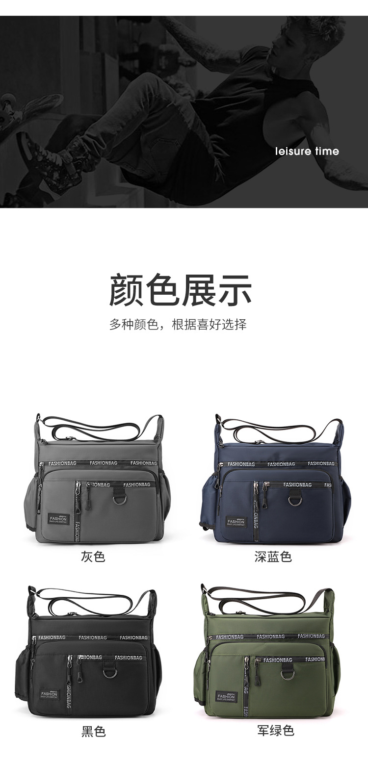 New 2024 men's bag, large-capacity casual men's crossbody bag, waterproof single-shoulder bag, multi-layered business versatile travel bag undefined
