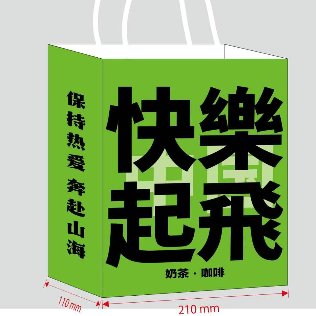 (더블 컵 가방) 행복한 테이크 오프; 50 핫