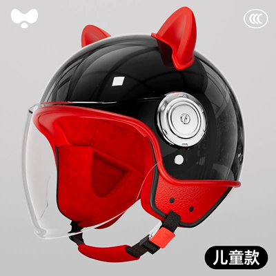 Motosiklet kaskı (dəbilqə), Helmet Cute - 3c-childrens-black-hd-long-lens-class-a-new-national-standard-one-size-fits-all