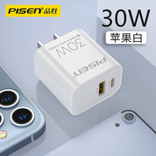 Ʒ�ٳ��^PD30W���A+C�����y�ó����^�m���O���A���֙C�����