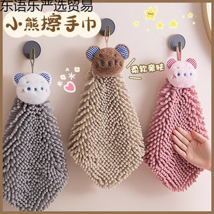 Hanging Hand Towel, Cute Towel for Kitchen and Bathroom, Quick-Drying, Cute Children's Thickened Towel, Stain-Resistant Handkerchief