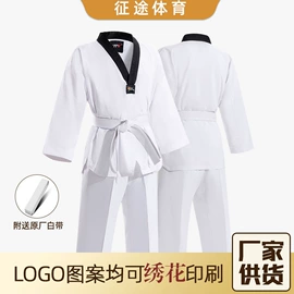 拳击用品;跆拳道柔道服;其他运动护具