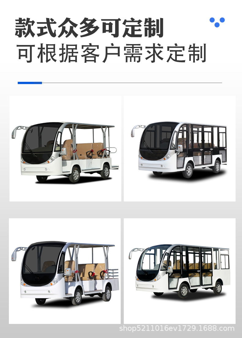 Electric Four-Wheel Sightseeing Vehicles in Scenic Areas, Shuttle Buses, Golf Carts, Campus Property Security Electric Four-Wheel Patrol Vehicles