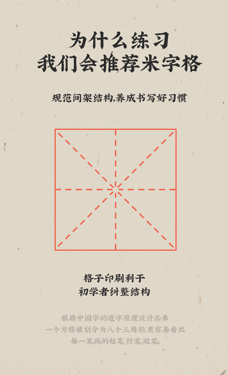 250页毛边纸合集_02.jpg