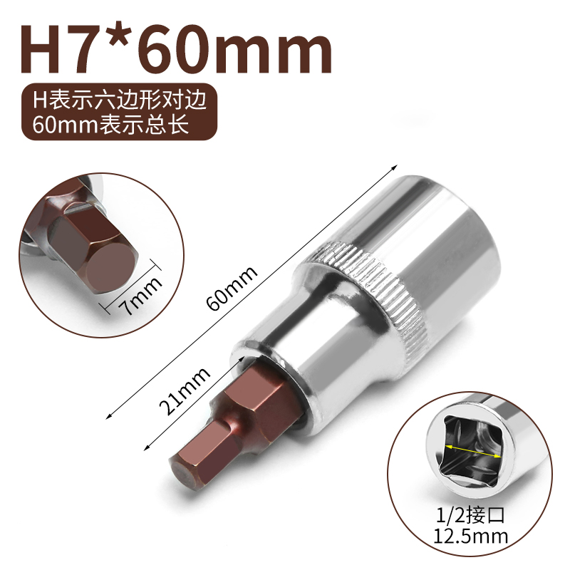 Llave eléctrica de manga hexagonal interna para cañón de aire especial con cabeza de manguito de mango hexagonal para destornillador de llave hexagonal