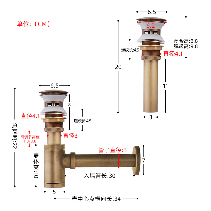 Comercio exterior transfronterizo cobre rebote pared escurridor separador baño cuenca a prueba de insectos desodorante traje de bajada