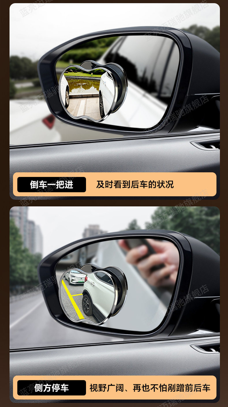 Rearview Mirror Small Round Mirror, Ultra-Clear Car Auxiliary Suction Cup Type Ultra-Wide-Angle Reflective Blind Spot High-Definition Device