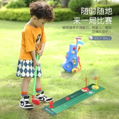 跨境新品亞馬遜休閒室內戶外便攜式體育玩具兒童地墊高爾夫套裝