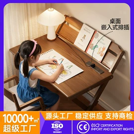 电脑桌;升降桌;桌类、茶几