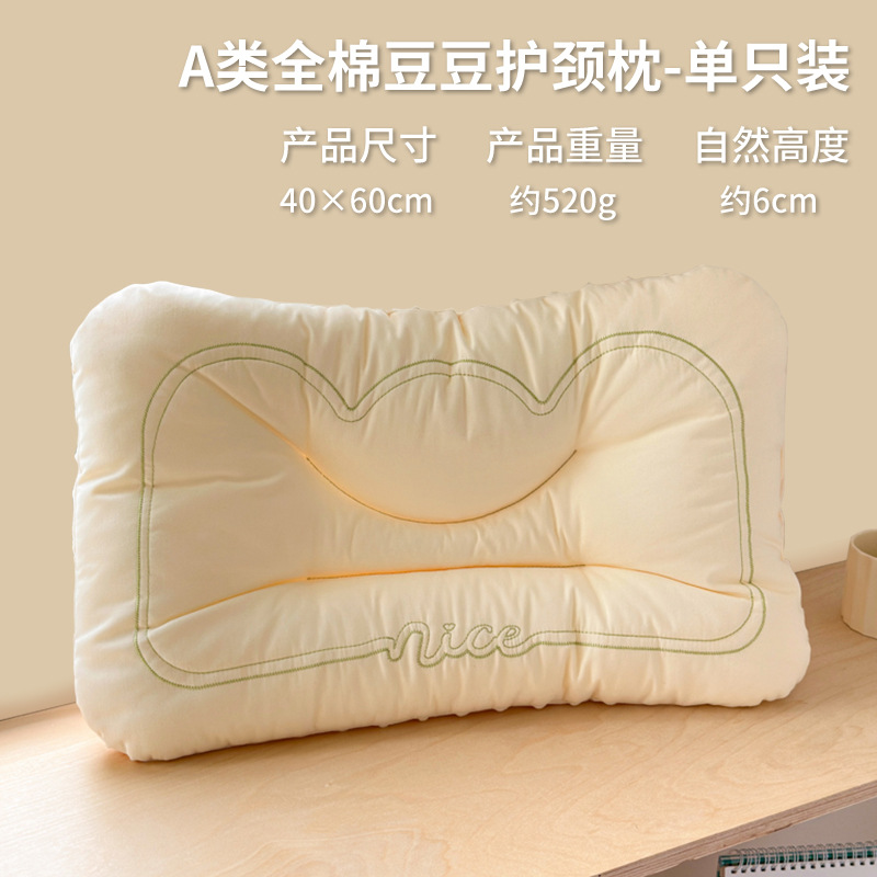 Almohada cervical de terciopelo Doudou para niños de algodón de clase A, almohada especial para el hogar para dormir, un par de almohadas bajas de hotel
