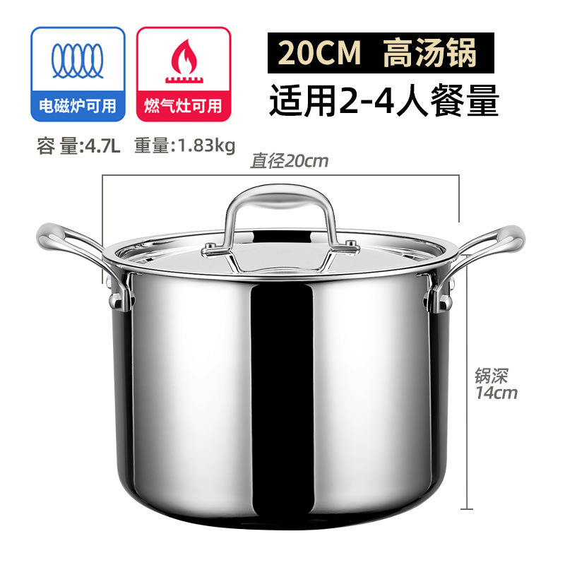 316 de acero inoxidable olla de sopa profunda engrosada hogar de cocina de calidad alimentaria estofado Cocina de Inducción de gas gachas especiales olla de sopa alta