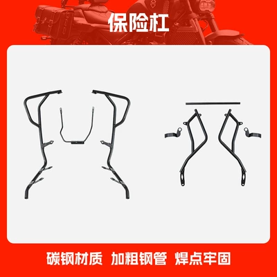 Suitable for 26 Models of Xin Da Zhou Honda Ns150Gx Bumpers, Anti-Fall and Anti-Collision Protection Bars, Full Surround Protection for Front and Rear (Motorcycle bumper) - 25-models-of-applicable-bumpers
