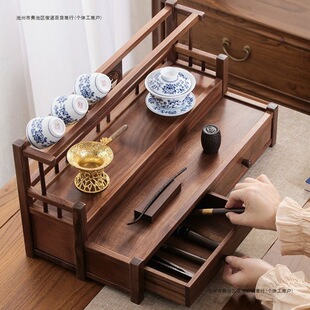 Tea Set Storage Rack North American Walnut Double-Layer Bogu Rack Chinese Solid Wood Teapot Purple Sand Tea Cup Drain Rack