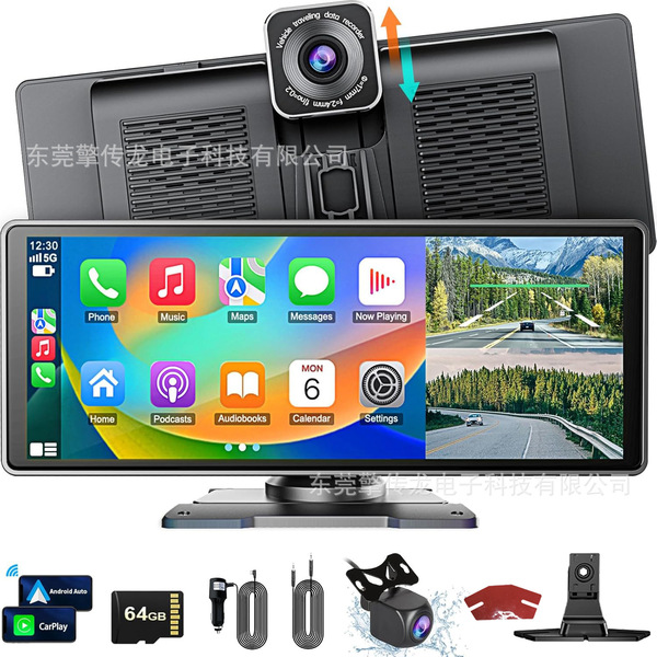 10.26-inch Carplay car navigation machine car reversing image front…