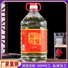 浓香型原酒批发