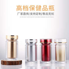 厂家直供亚克力100ML高档保健品 60粒装胶囊瓶皇冠盖带内胆片剂瓶