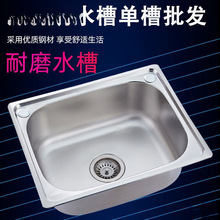 ϴ����ˮ�ؼ���ϴ�˳�ˮ��304���P䓴�Сϴ����βۏN��ϴ���̖