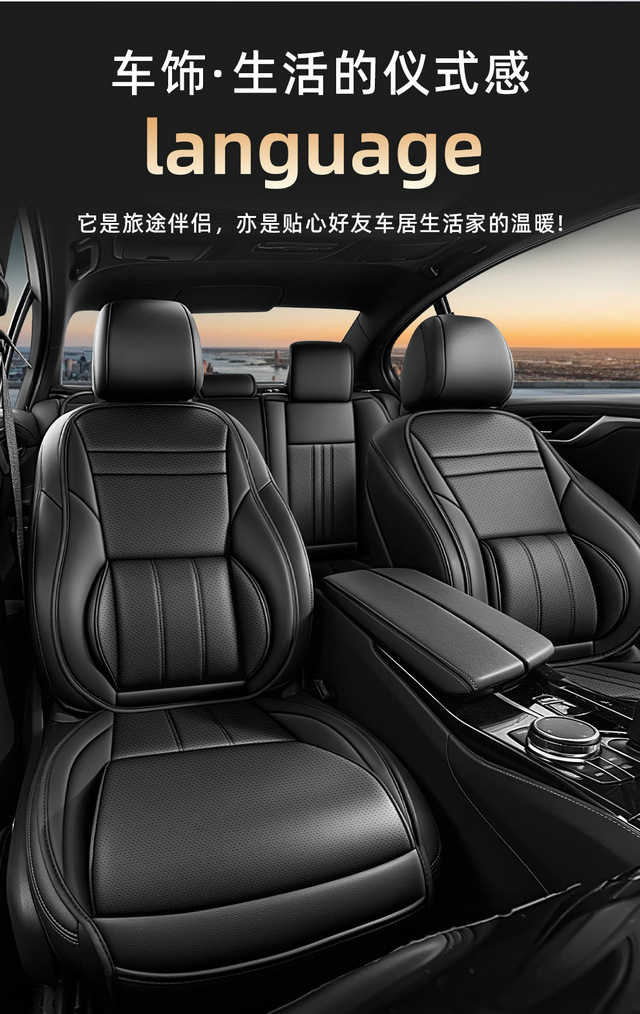 Tuyue Xinyou/Langyi car seat covers, universal for all seasons, full coverage seat cushion, leather, breathable, perforated seat cover
